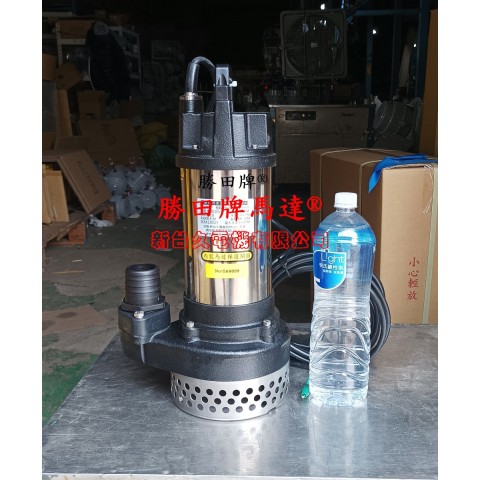 2HP 2吋 污水沉水泵浦