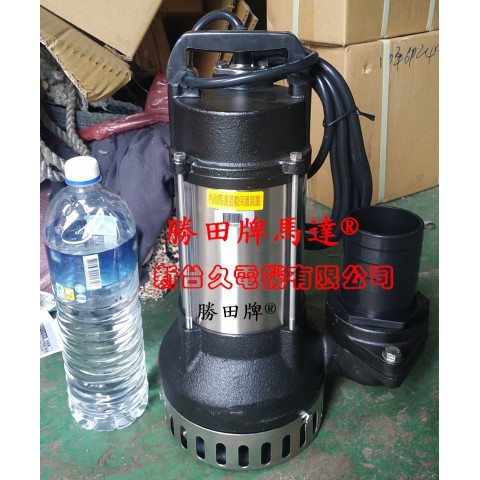 1HP 3吋 污水沉水泵浦