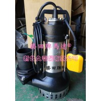 1HP 3吋 污水沉水泵浦+浮球