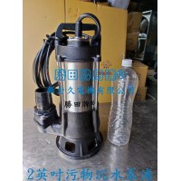1HP 2吋 污物沉水泵浦