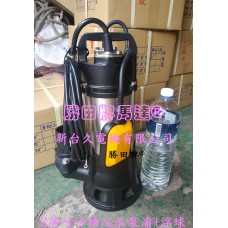 1HP 2吋 污物沉水泵浦+浮球