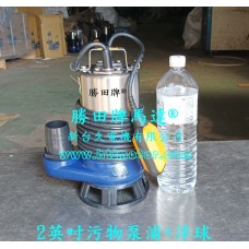 1HP 2吋 污物沉水泵浦+浮球