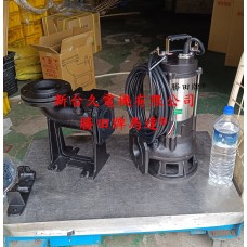 2HP 3吋 污物沉水泵浦+著脫