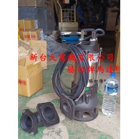3HP 3吋 污物沉水泵浦+灣管