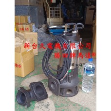 3HP 3吋 污物沉水泵浦+灣管