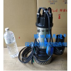 2HP 3吋 污水沉水泵浦+浮球