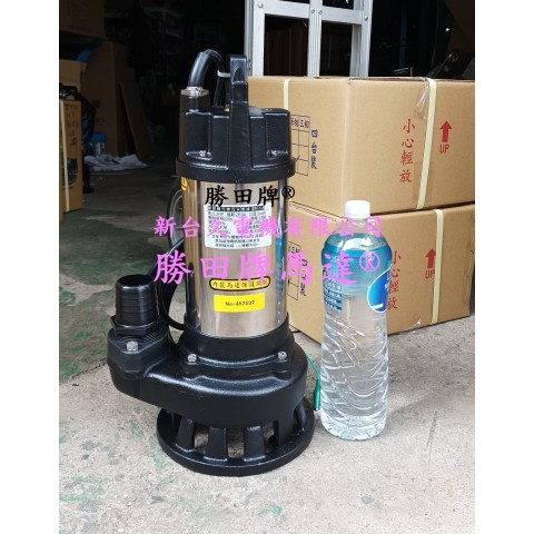 2HP 3吋 污物沉水泵浦
