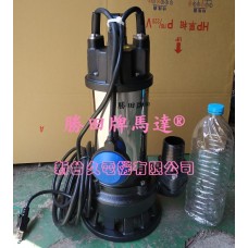 2HP 2吋 污物沉水泵浦+浮球