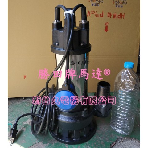 2HP 2吋 污物沉水泵浦+浮球