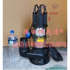 2HP 3吋 污物沉水泵浦+浮球