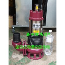 SBF3B 勝田 3HP 3吋 污物沉水泵浦