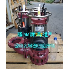 SBF705 勝田 7.5HP 4吋 污物沉水泵浦