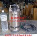 1/2HP 1.5吋 低吸型 沉水泵浦